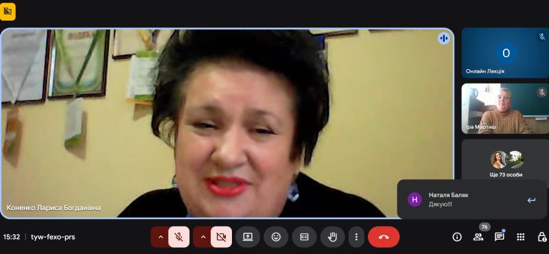 Нові інноваційні проєкти в початковій освіті