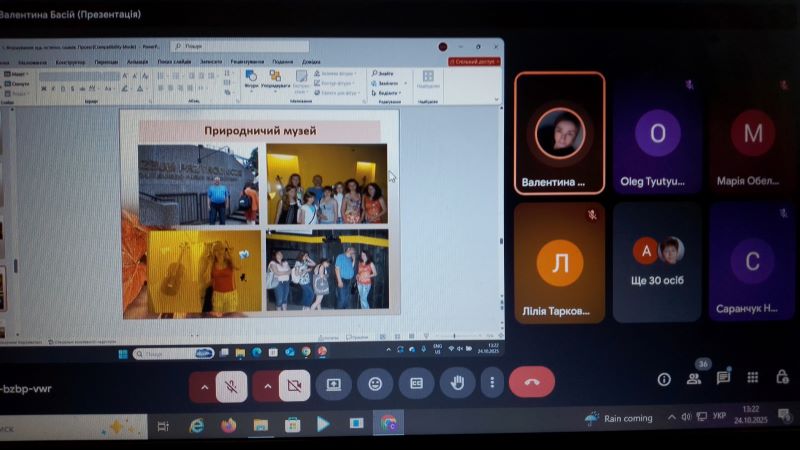 Семінар «Формування системи мистецької грамотності на уроках мистецтва у 8 класі Нової української школи»