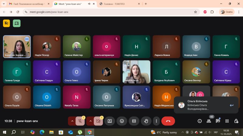 Вебінар «Зміцнення здоров’я та профілактика неінфекційних захворювань у закладі загальної середньої освіти»