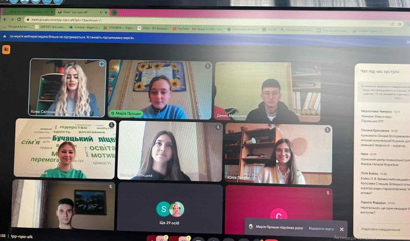 Вебінар для кураторів та лідерів обласної учнівської асоціації «Авангард» «Участь молоді у процесі прийняття рішень. Вибори президента обласної учнівської асоціації «Авангард»