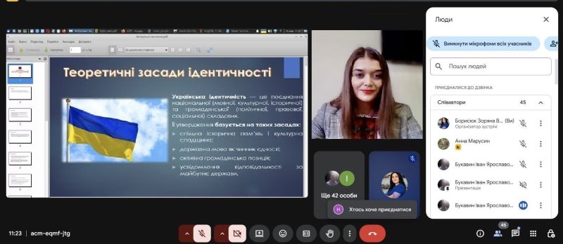 Вебінар «Наскрізні аспекти національно-патріотичного виховання дітей та учнівської молоді в світлі освітніх змін»