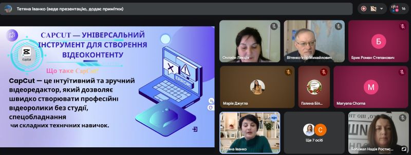 Про проведення засідання творчої групи педагогічних працівників «Організація науково-методичного супроводу освітньої діяльності учнівської молоді у цифровому просторі»