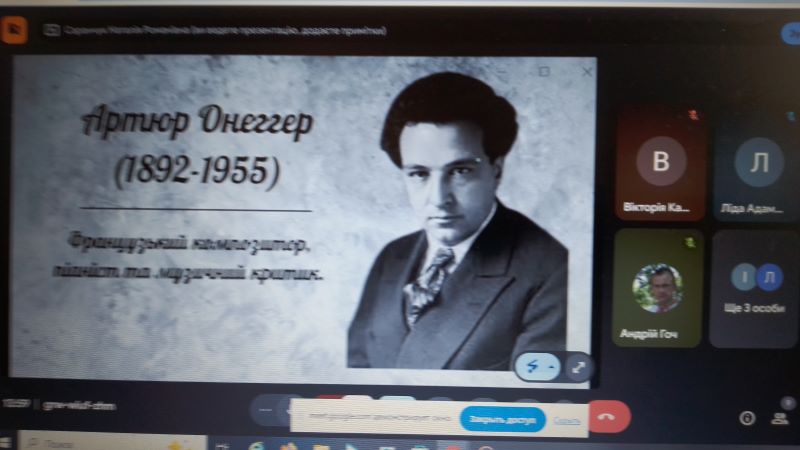 Засідання проблемної групи  на тему  «Особливості вивчення мистецтва у 9 класі  Нової української школи»