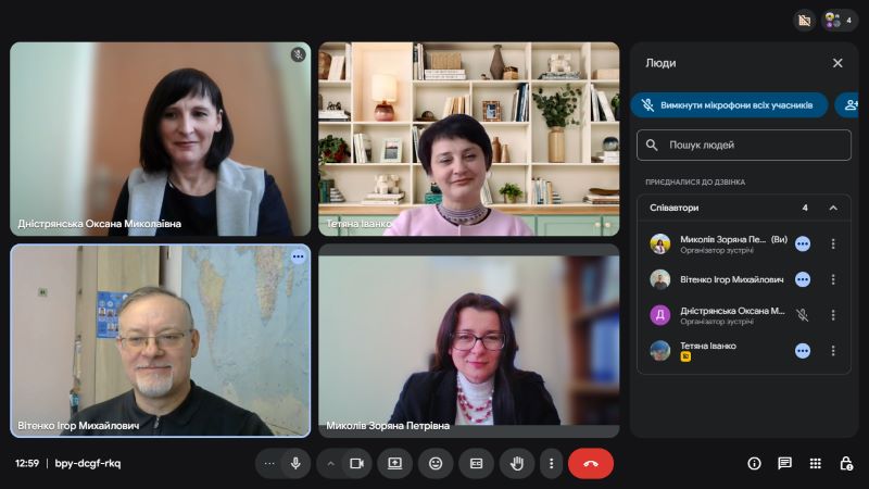 Інструктивно-методична нарада «Особливості реалізації ІV (узагальнювального) етапу інноваційного освітнього проєкту за темою «Організаційні та науково-методичні умови створення STEM-центрів»