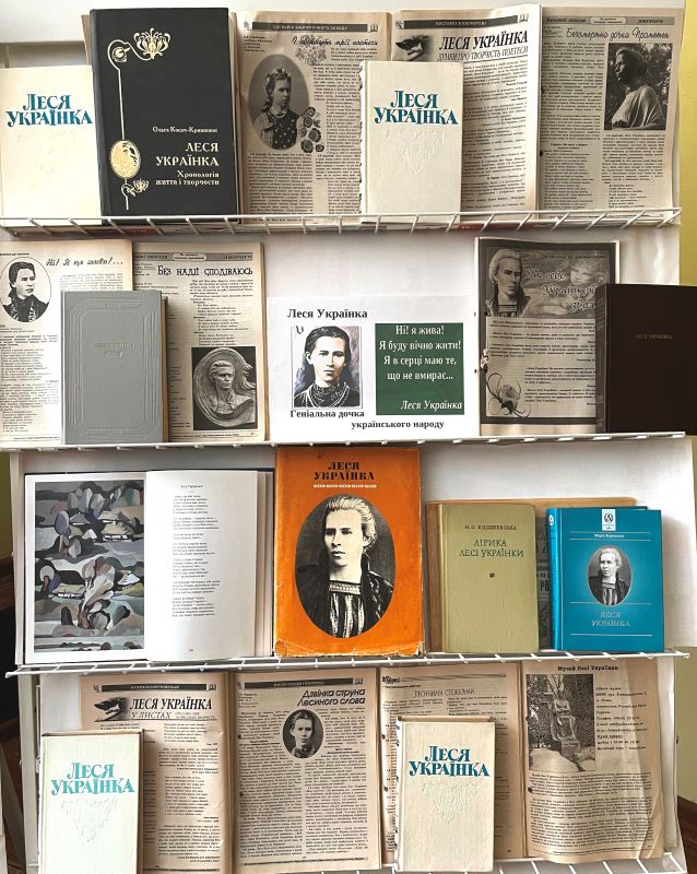 25 лютого – 155 років від дня народження Лесі Українки