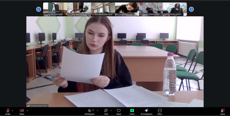 Слово, що крізь час єднає покоління