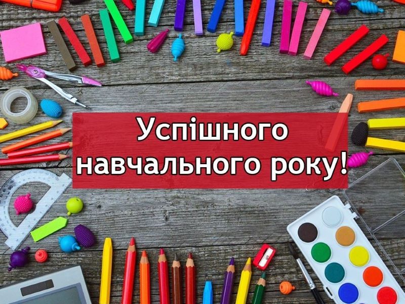 Серпнева методична студія з іноземних мов