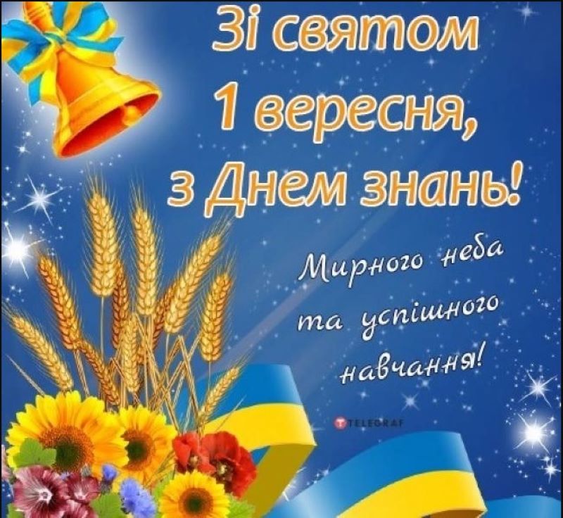 Дорогі педагоги та здобувачі освіти!