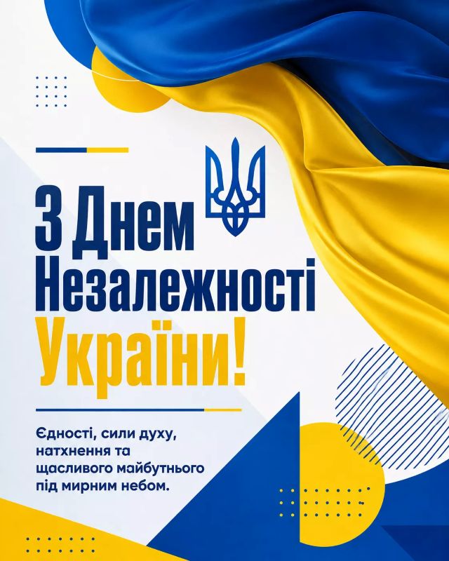 Незалежність, виборена поколіннями (до 35-річчя від дня відновлення незалежності України)