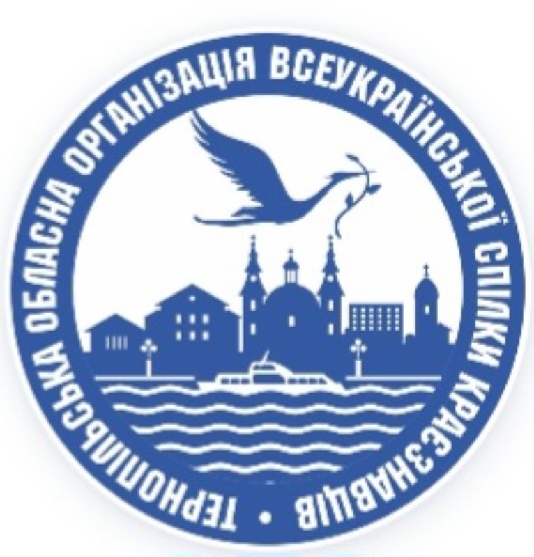 Про участь директора Тернопільського ОКІППО у засіданні членів правління Тернопільської обласної організації Національної спілки краєзнавців України (ТОО НСКУ)