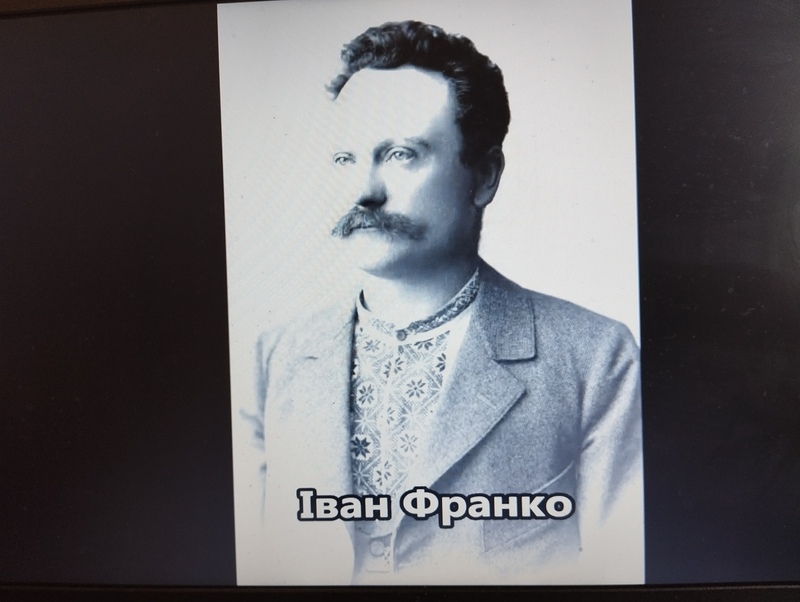 Педагогічні читання  для учителів мистецтва та консультантів з питань професійного розвитку педагогічних працівників на тему  «Іван Франко і мистецтво: до 170-річчя від дня народження»