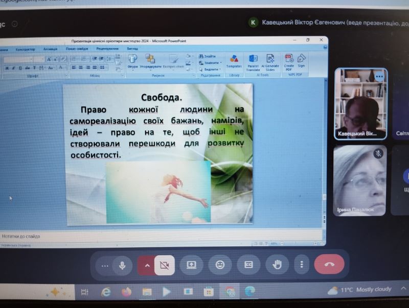 Майстерклас учителів мистецтва та консультантів з питань професійного розвитку педагогічних працівників на тему «Мистецька діяльність і мистецька комунікація у процесі вивчення мистецтва у 9 класі Нової української школи»