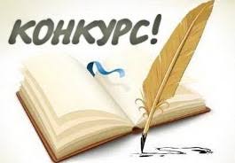 Підсумки обласного етапу ХХІІ Всеукраїнського конкурсу учнівської творчості, присвяченого Шевченківським дням