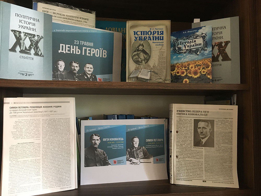 У читальній залі з нагоди свята розгорнуто виставку