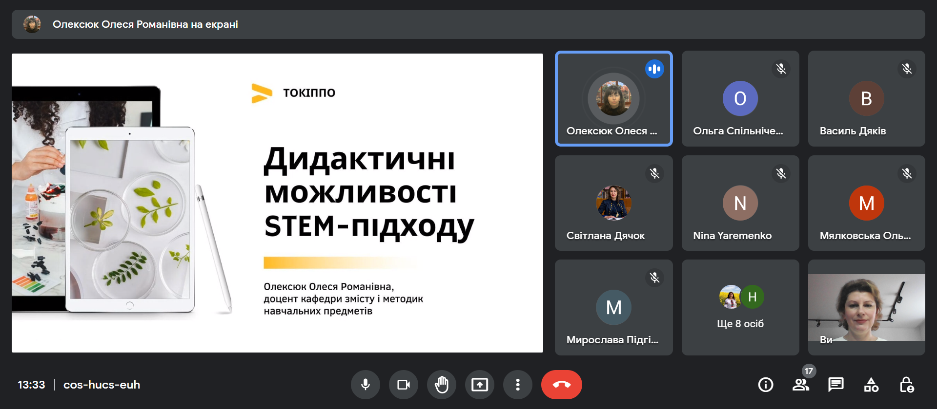 Про обласний освітній форсайт на тему:  «Інноваційний підхід  до науково-дослідної роботи в умовах реформи  «Нова українська школа»